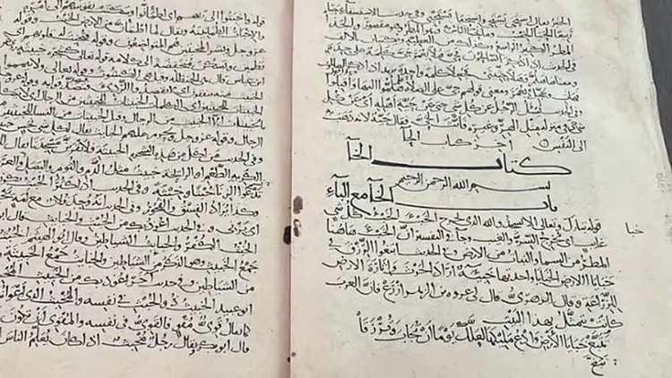 হাজার বছরের পুরোনো দুর্লভ কোরআনের পাণ্ডুলিপি জনসম্মুখে