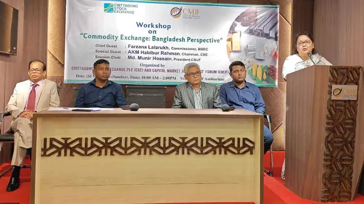 সিএসইর প্রস্তুতি শেষ হলেই কমোডিটি এক্সচেঞ্জ চালু : বিএসইসি কমিশনার