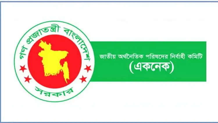 ভোটার ডেটাবেজ সুরক্ষা ও পদ্মা ব্যারেজসহ একনেকে উঠছে ১৬ প্রকল্প