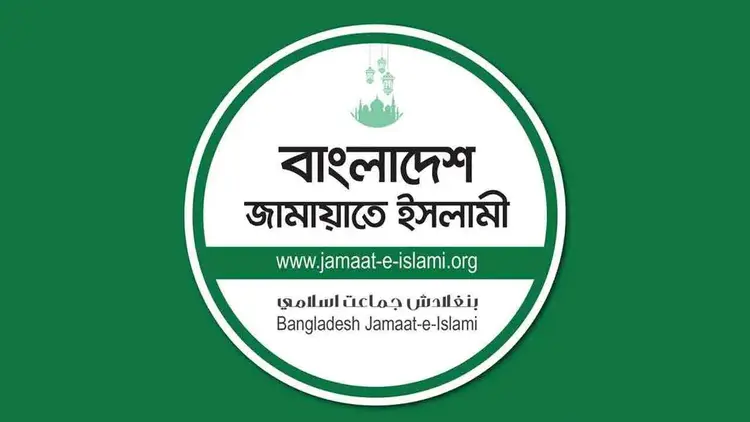 দুর্বল পররাষ্ট্র নীতির কারণেই ভারত সীমান্তে হত্যাকাণ্ড ঘটাচ্ছে : জামায়াত