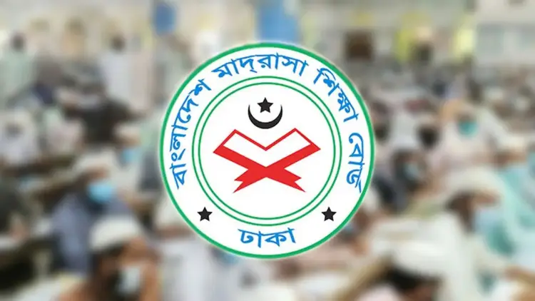 মাদ্রাসা শিক্ষার্থীদের ৮ম শ্রেণির রেজিস্ট্রেশন শেষ হচ্ছে ১৪ মে