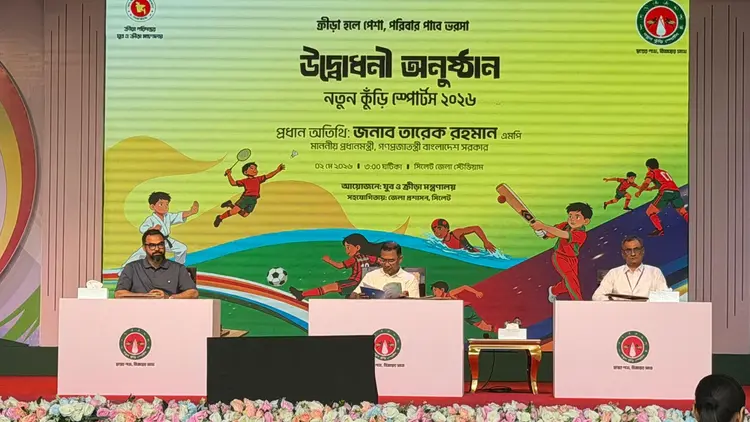 নবদিগন্তের সূচনা, নতুন কুঁড়ি স্পোর্টসের উদ্বোধন করলেন প্রধানমন্ত্রী