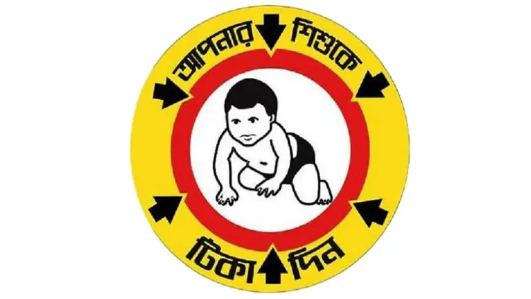 চার সিটিতে লক্ষ্যমাত্রার ৯২ শতাংশ শিশুর টিকা সম্পন্ন