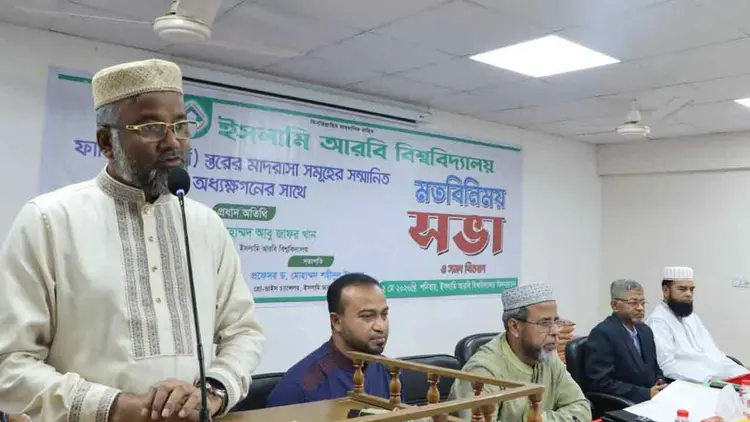 মাদ্রাসা শিক্ষার মানোন্নয়ন ও শিক্ষার্থী বাড়াতে পদক্ষেপ নিতে হবে
